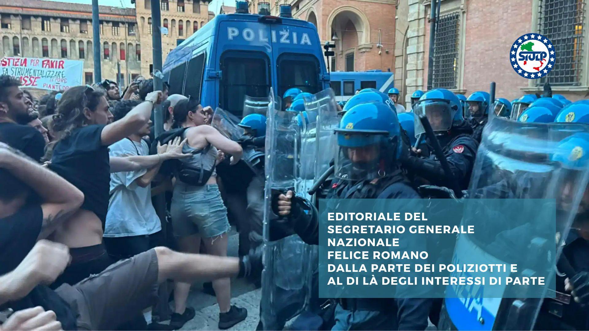 Editoriale del Segretario Generale Nazionale Felice Romano Dalla parte dei Poliziotti e al di là degli interessi di parte