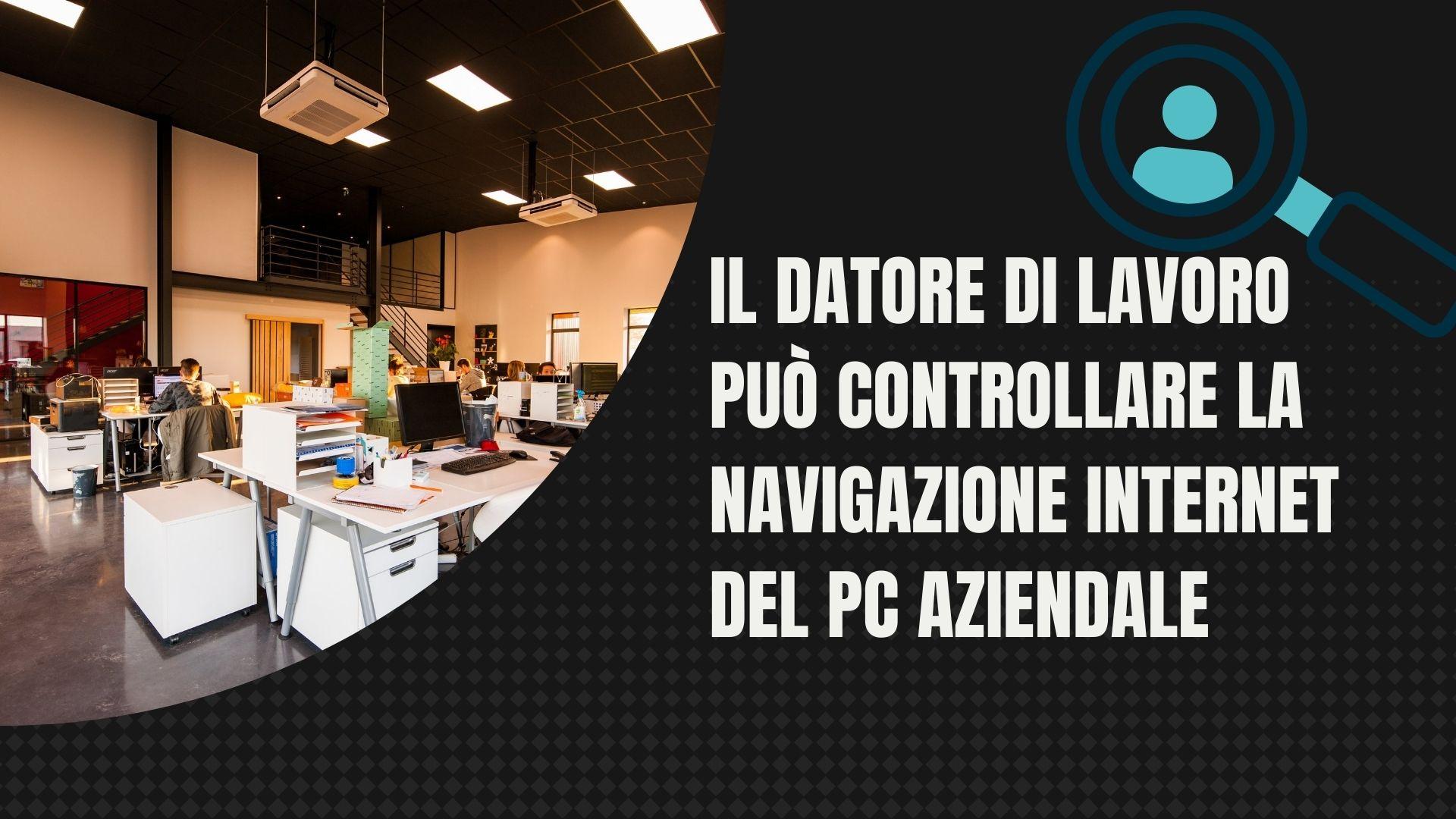 Il datore di lavoro può controllare la navigazione internet del pc aziendale