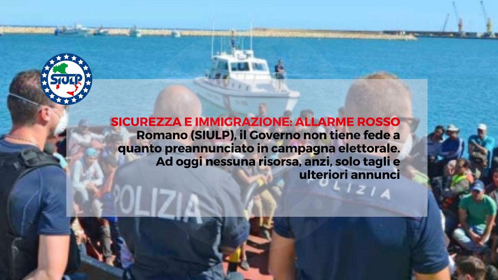 SICUREZZA E IMMIGRAZIONE: ALLARME ROSSO.