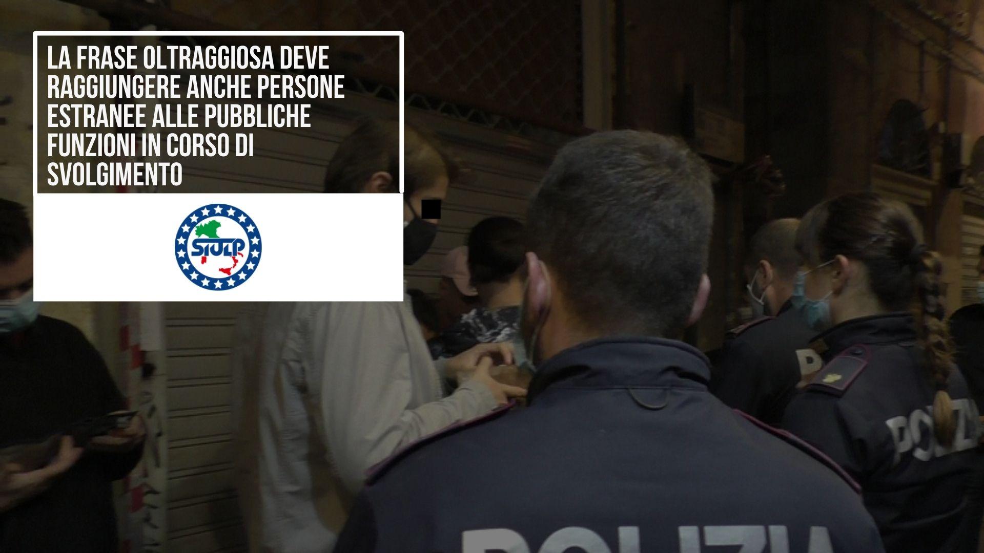 Per la configurazione del reato di oltraggio a pubblico ufficiale è necessaria la pubblicità dell'offesa