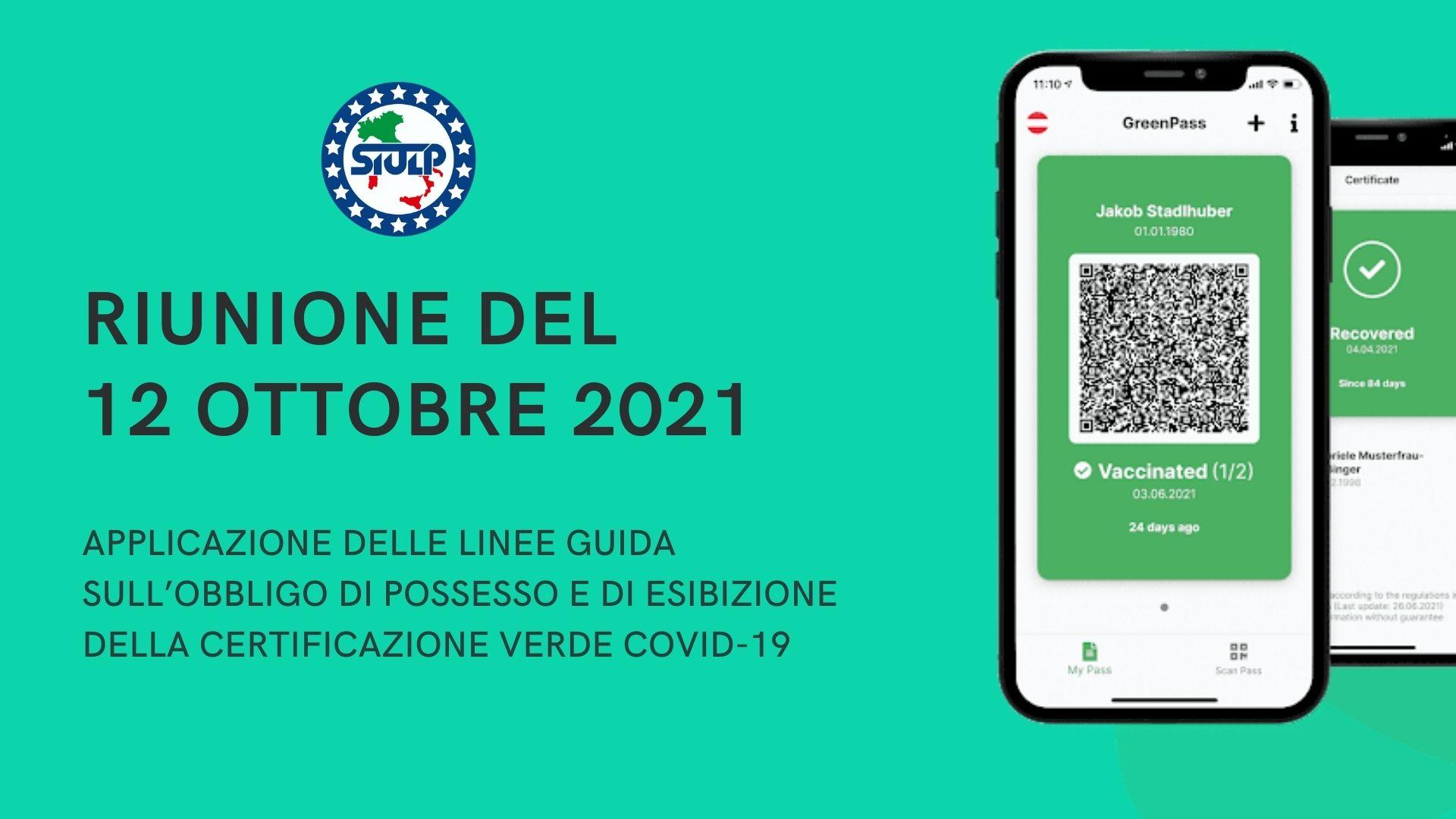 Applicazione linee guida obbligo Green Pass – Riunione del 12 ottobre 2021