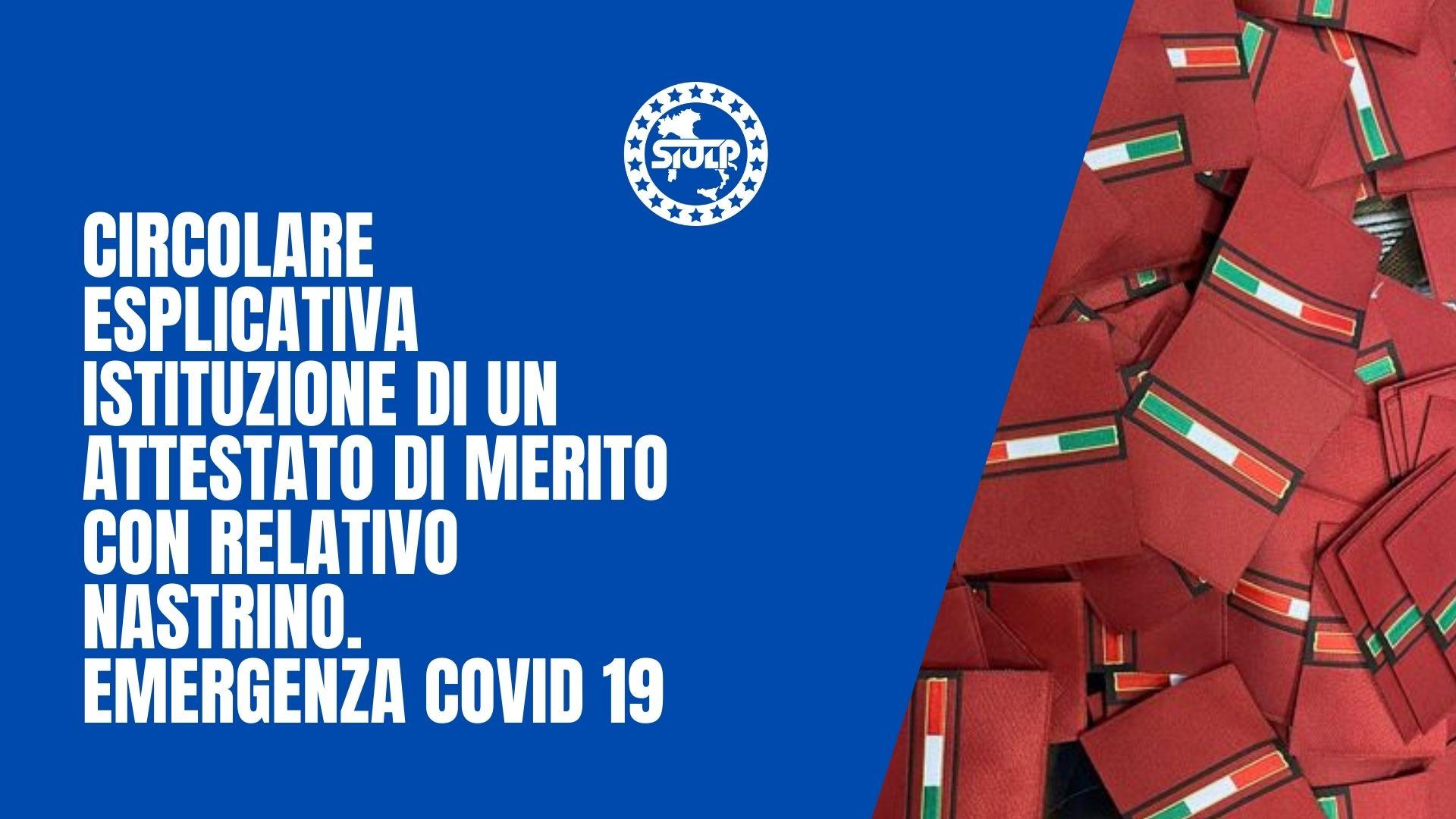Istituzione di un attestato di merito Covid-19. Circolare esplicativa.