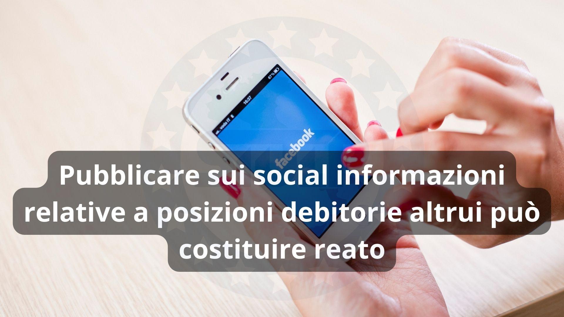 Pubblicare sui social informazioni relative a posizioni debitorie altrui può costituire reato
