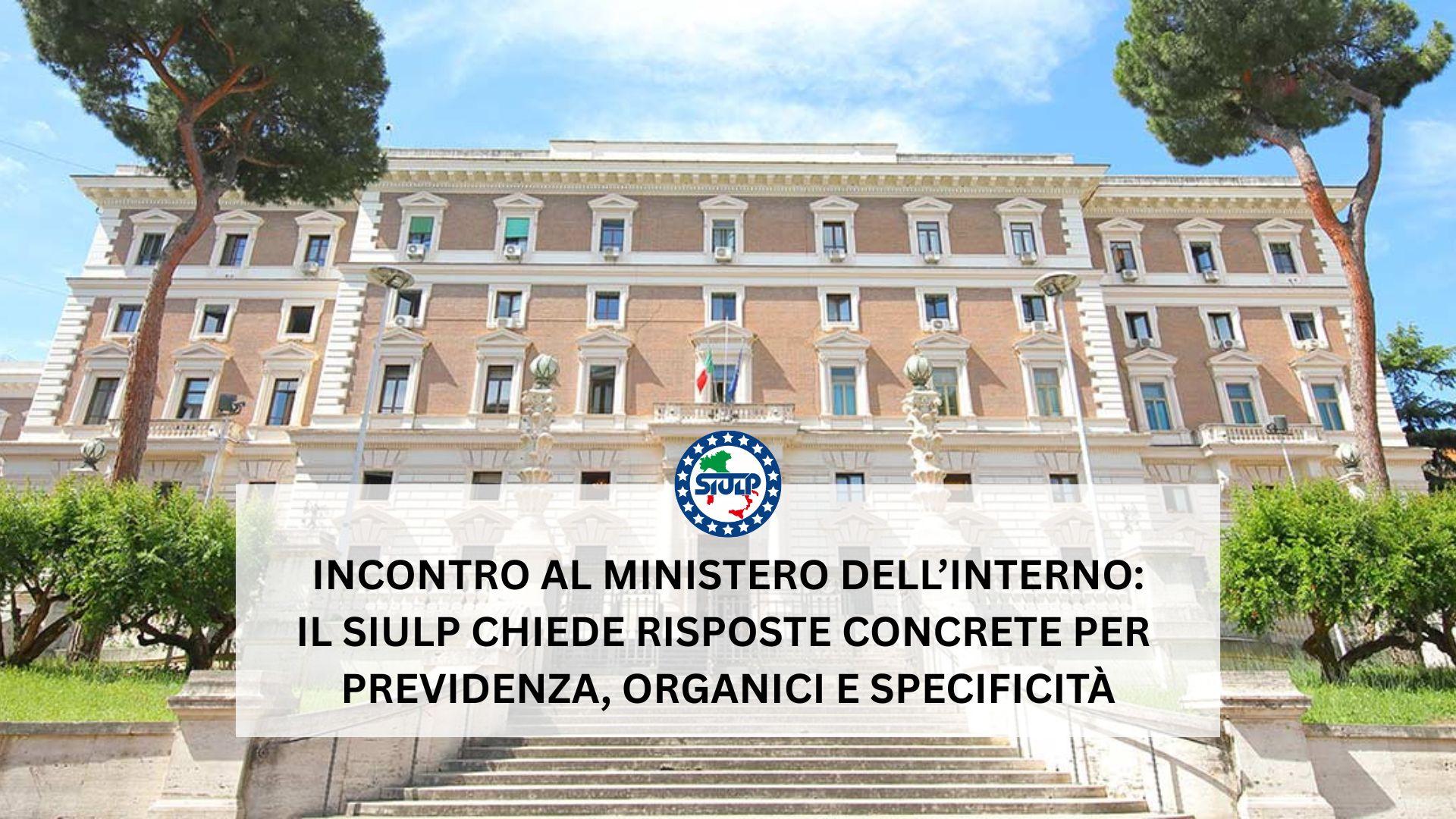 il SIULP chiede risposte concrete per previdenza, organici e specificità