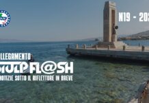 Flash 19 2026
